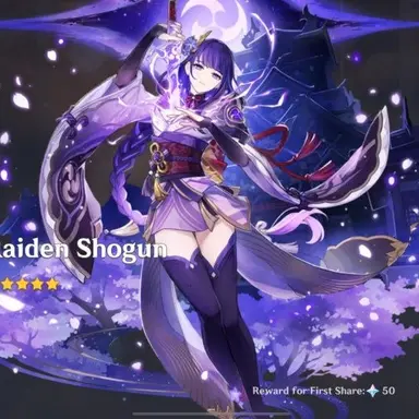 Profile image of 라이덴 쇼군