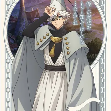 Profile image of キーフリー先生