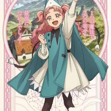Profile image of テティア