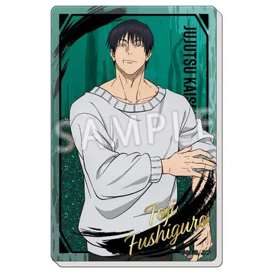 Profile image of 伏黒甚爾