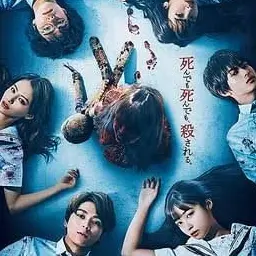 MildSleep7462의 「カラダ探し」の赤い人が好きな人どうぞ！