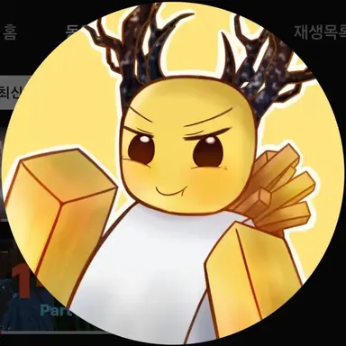 Profile image of 호원