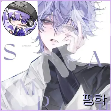 Profile image of 평학
