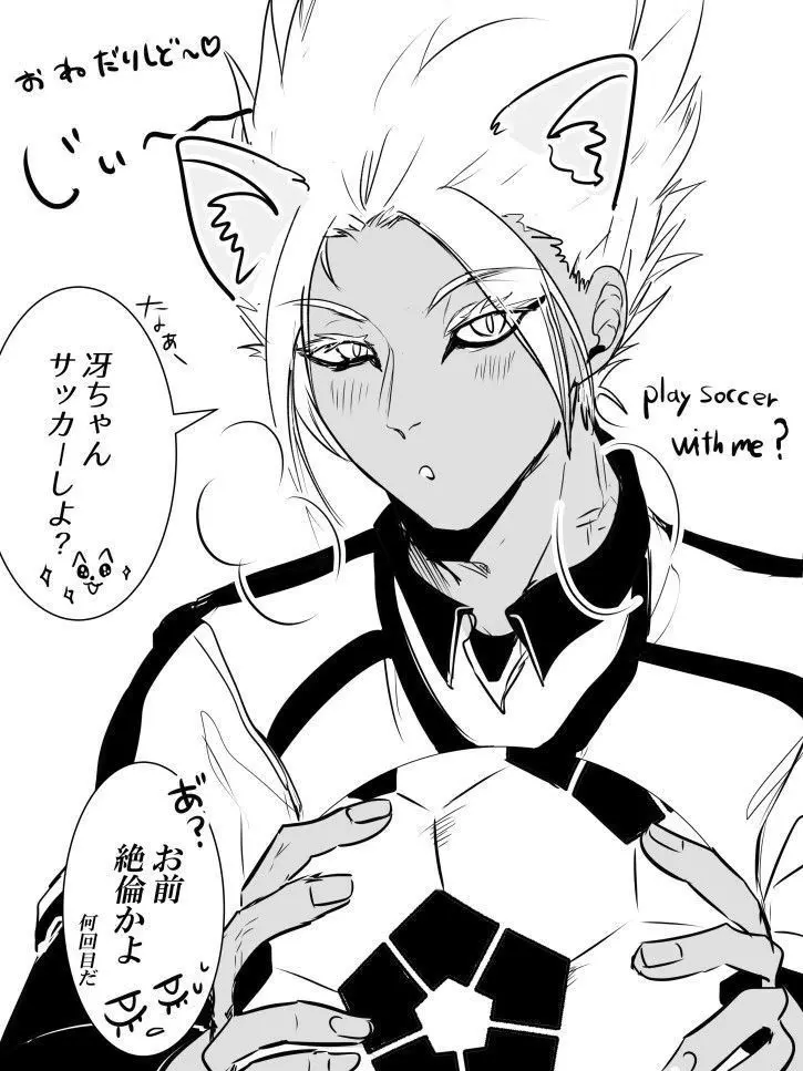 JustRe_의 "My catboy Shidou"