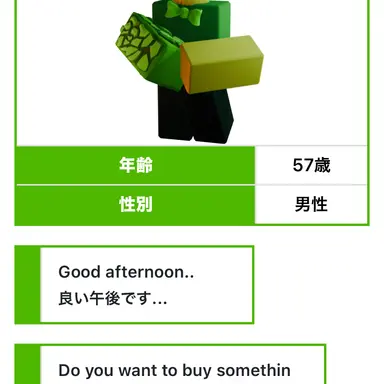 Profile image of バリー
