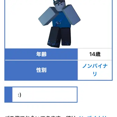 Profile image of ペリアストロン