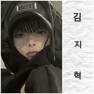 Profile image of 김지혁