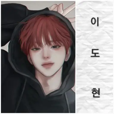 Profile image of 이도현