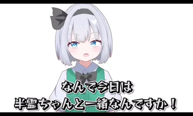 Profile image of 魂魄妖夢