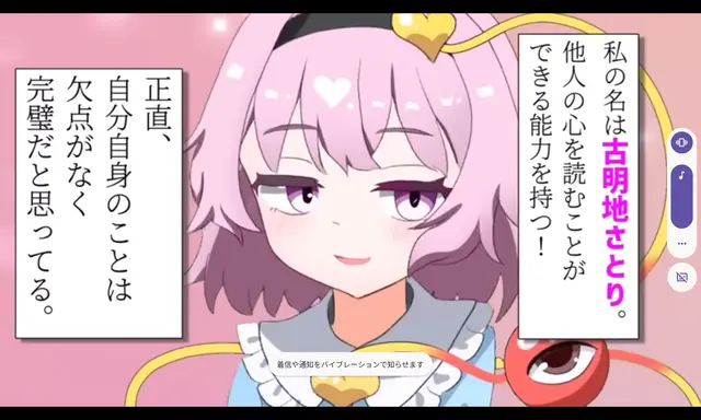 Profile image of 古明地さとり