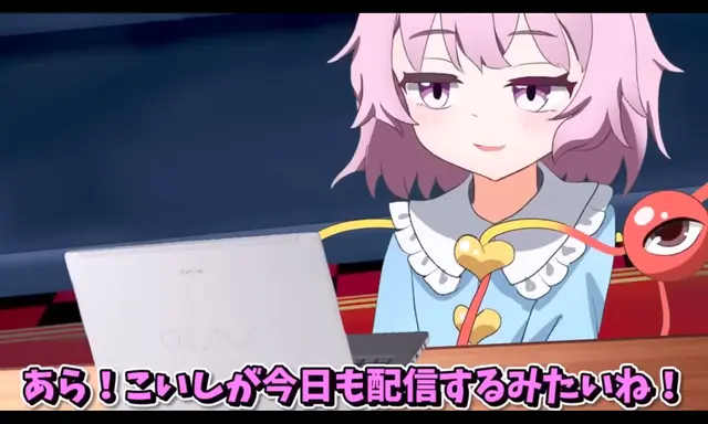 Profile image of 古明地さとり