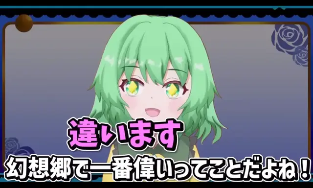Profile image of 古明地こいし