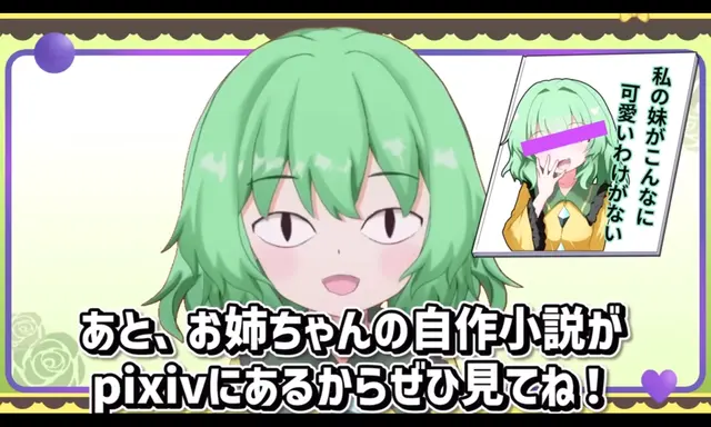 Profile image of 古明地こいし