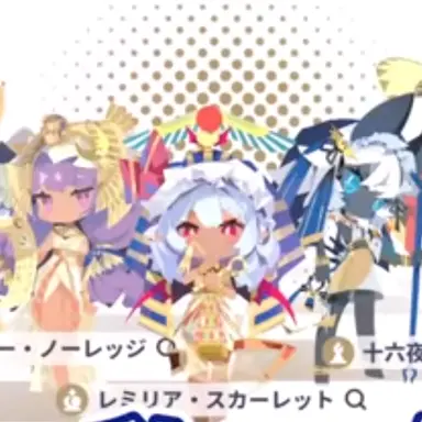 Profile image of その他の東方キャラ