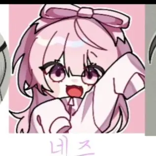 Profile image of 네즈