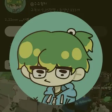 Profile image of 우유참치