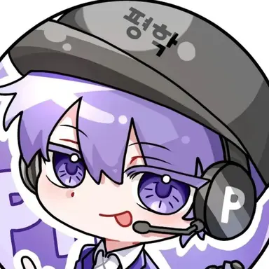 Profile image of 평학