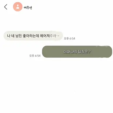 Profile image of 여우