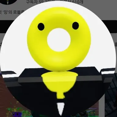 Profile image of 밍