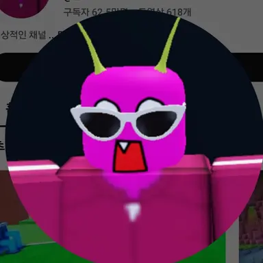 Profile image of 단포