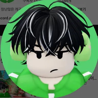 Profile image of 케로