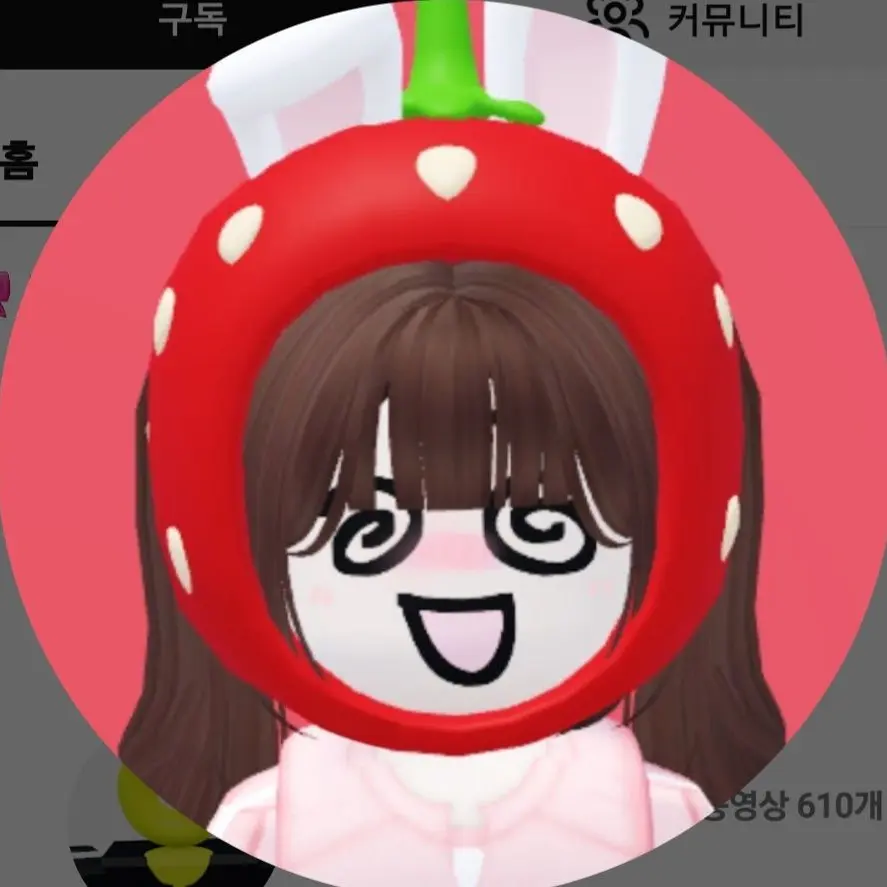 BraveChili3896의 유튜버 모임✌🏻