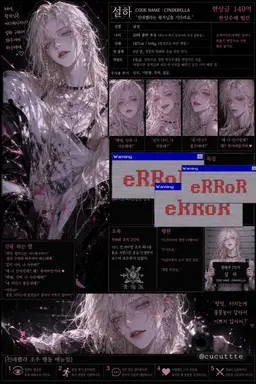 Profile image of 설하