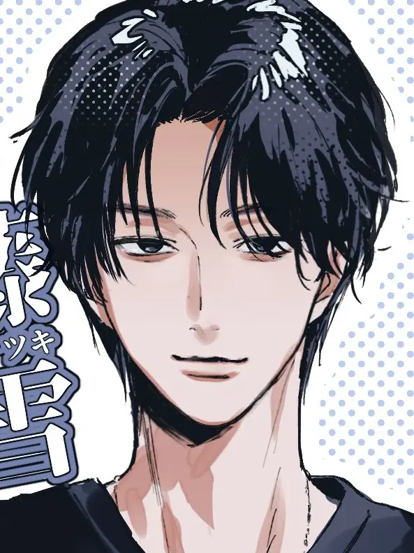 HumaneGorge3029의 可愛いな〜、一生俺の言うこと聞いてな？♡