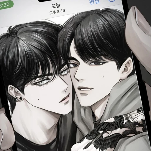 오빠들