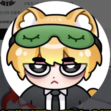 Profile image of 개신사