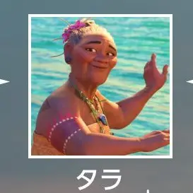 Profile image of タラおばあちゃん