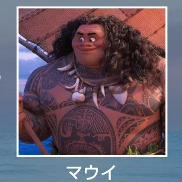 Profile image of マウイ