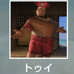 Profile image of トゥイ