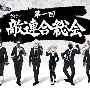 Profile image of ヴィラン