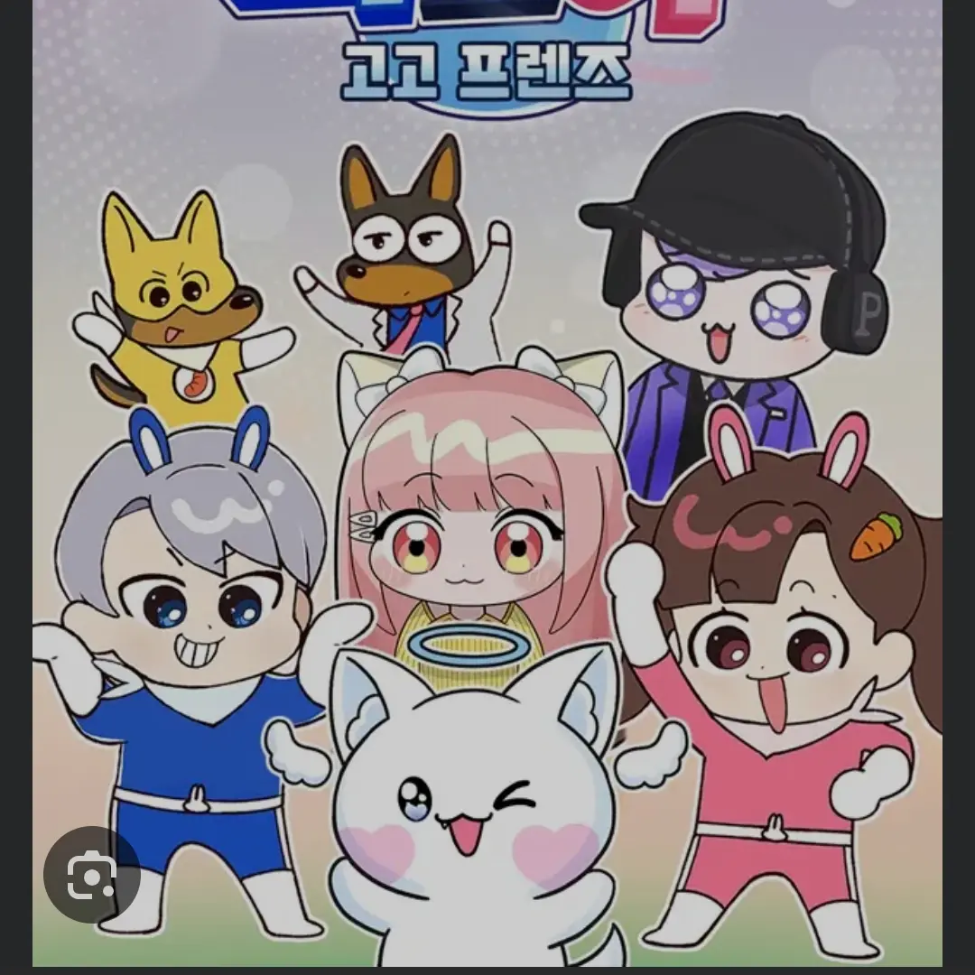 KindMoon2144의 백앤아 나이공게!