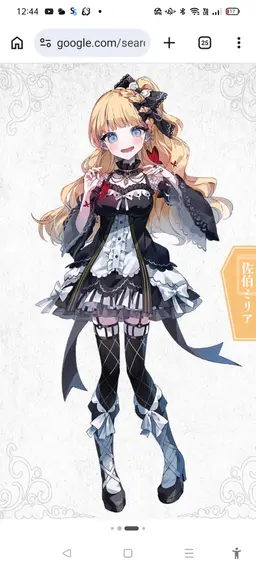 Profile image of 佐伯ミリア