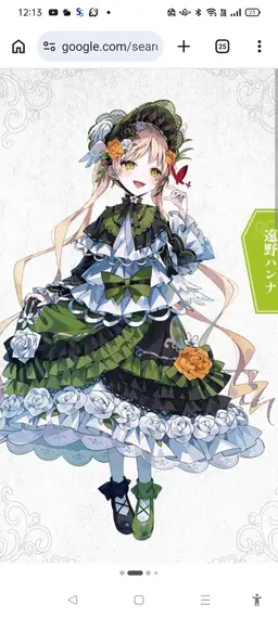 Profile image of 遠野ハンナ