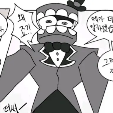 Profile image of 케인