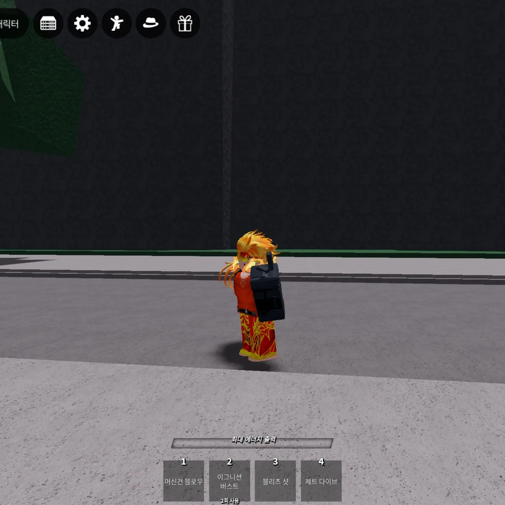 ZestyKiwi4265의 붉은 기운의 불.