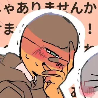Profile image of ドイツ