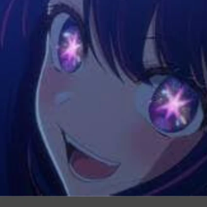 星野アイ