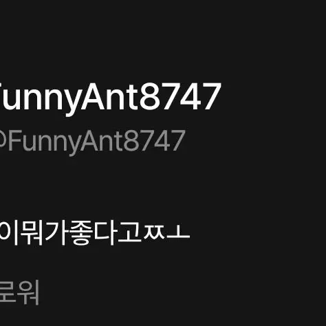 GrumpyCost7813의 또 고쳤냐?역겹네