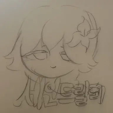 Profile image of 세인트릴리