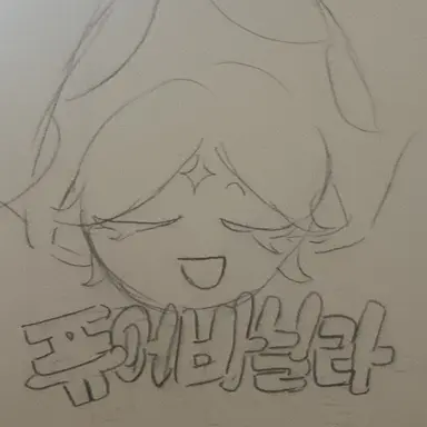 Profile image of 퓨어바닐라