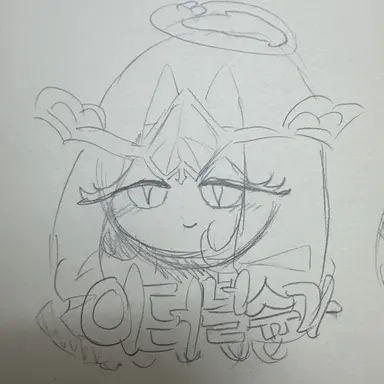 Profile image of 이터널슈가