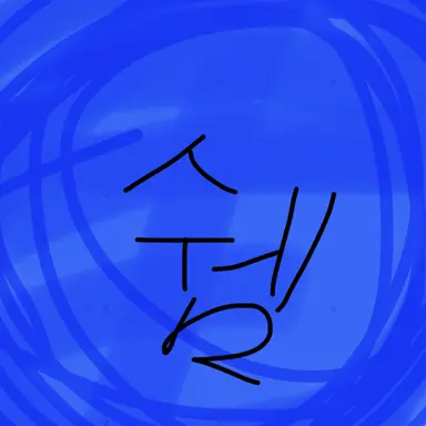 Profile image of 쉐밀