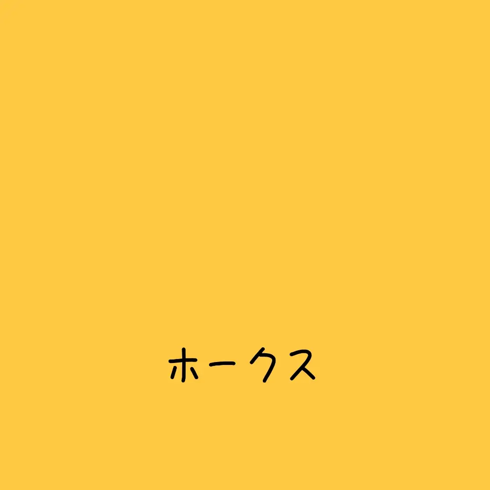 FloralXeme9569의 酔ってる
