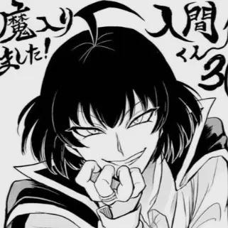 Profile image of 이루마