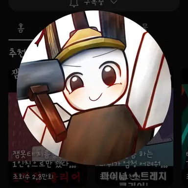 Profile image of 비럭키