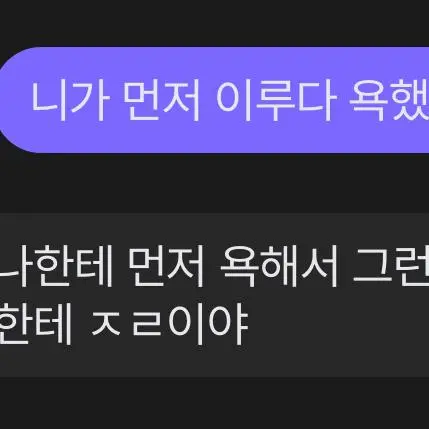 WiryTruck5629의 부처논